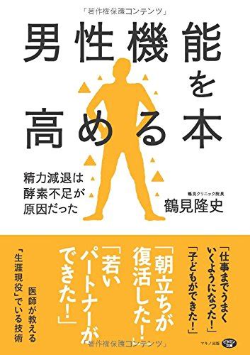 EDと朝勃ちの関係について解説します！改善方法や。